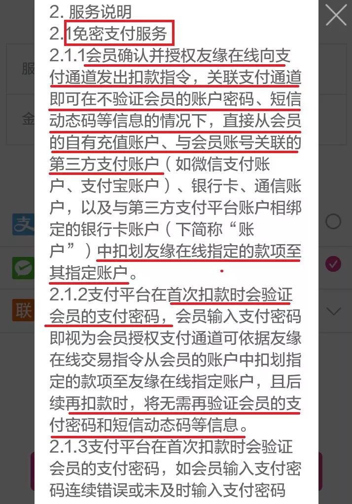 下载澳门六6合宝典,警惕网络陷阱，切勿下载澳门六6合宝典等非法赌博软件