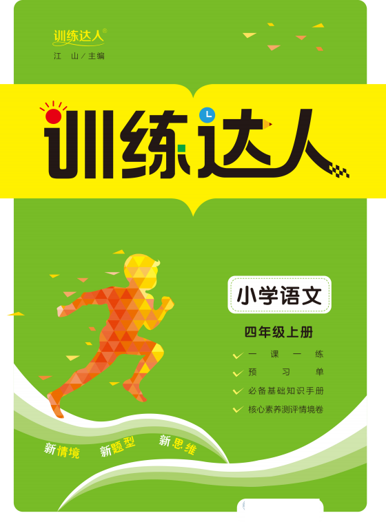 2025年正版管家婆最新版本,2025年，探索正版管家婆最新版本的未来之路