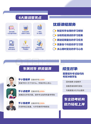 百科 第21页