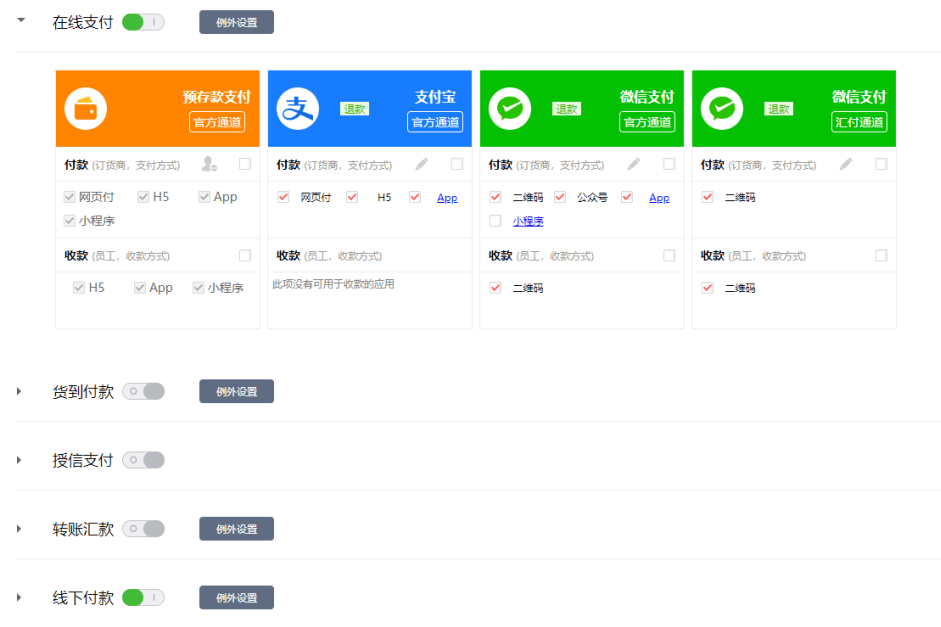 2025年管家婆四肖期期准