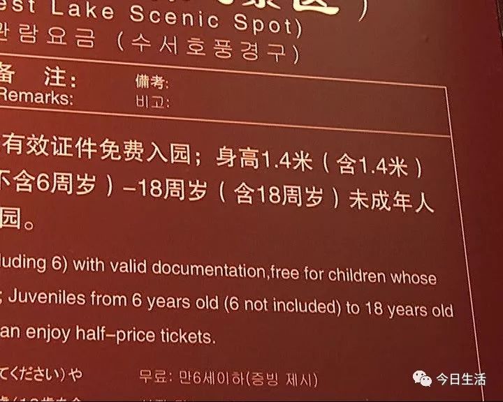 2025年新奥门天天开彩免费资料,2025年新奥门天天开彩免费资料，一场数字时代的彩票革命
