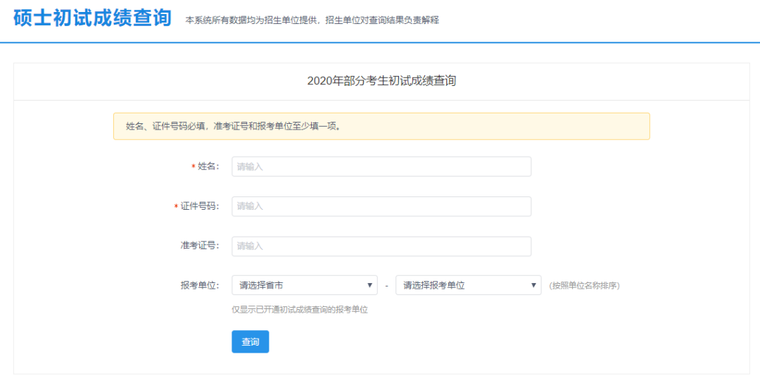 香港二四六开奖结果开奖记录查询,香港二四六开奖结果开奖记录查询，透明公正的彩票文化探索