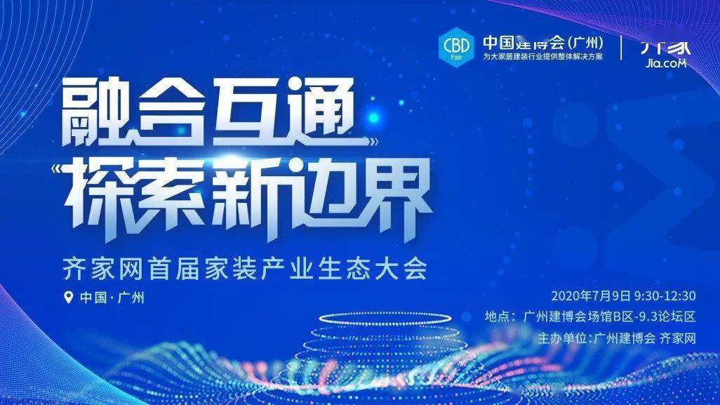新奥2025年免费资料大全,探索未来，新奥2025年免费资料大全深度解析