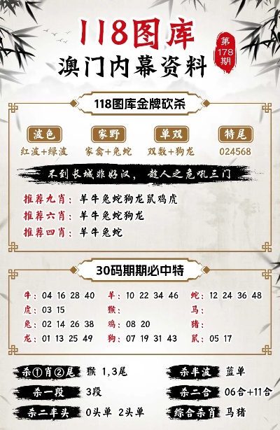 澳门凤凰网免费资料com,澳门凤凰网免费资料，探索澳门文化与旅游的宝藏