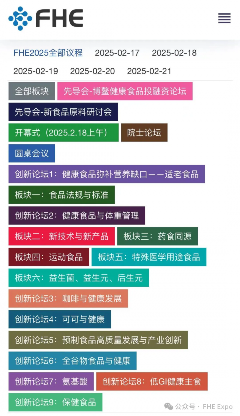2025新澳免费资料大全,2025新澳免费资料大全，解锁未来之门的钥匙