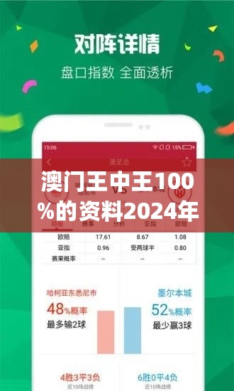 555525王中王四肖四码,555525，揭秘王中王四肖四码的神秘面纱