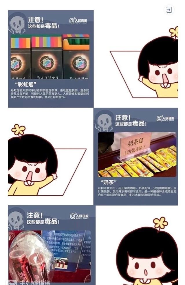 天下彩免费的资料,警惕网络陷阱，切勿轻信天下彩免费资料的虚假诱惑