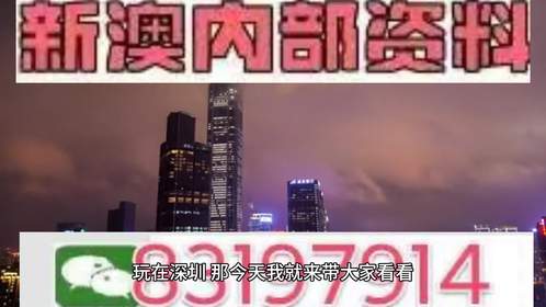 2025澳门特马今晚开奖53期,澳门特马，2025年53期开奖的背后与未来展望