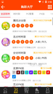 快评 第16页