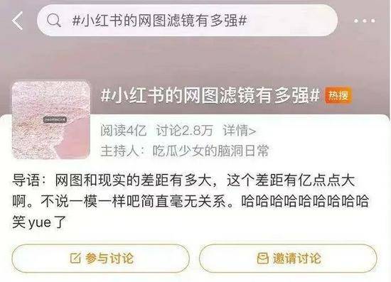 新奥门天天免费资料大全,警惕网络陷阱，揭露新奥门天天免费资料大全的虚假与风险
