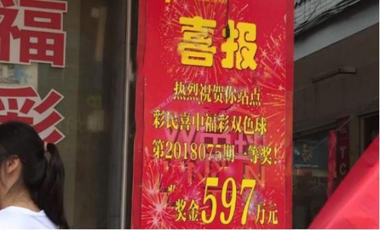 管家婆一码中奖,管家婆一码中奖，揭秘背后的真相与风险