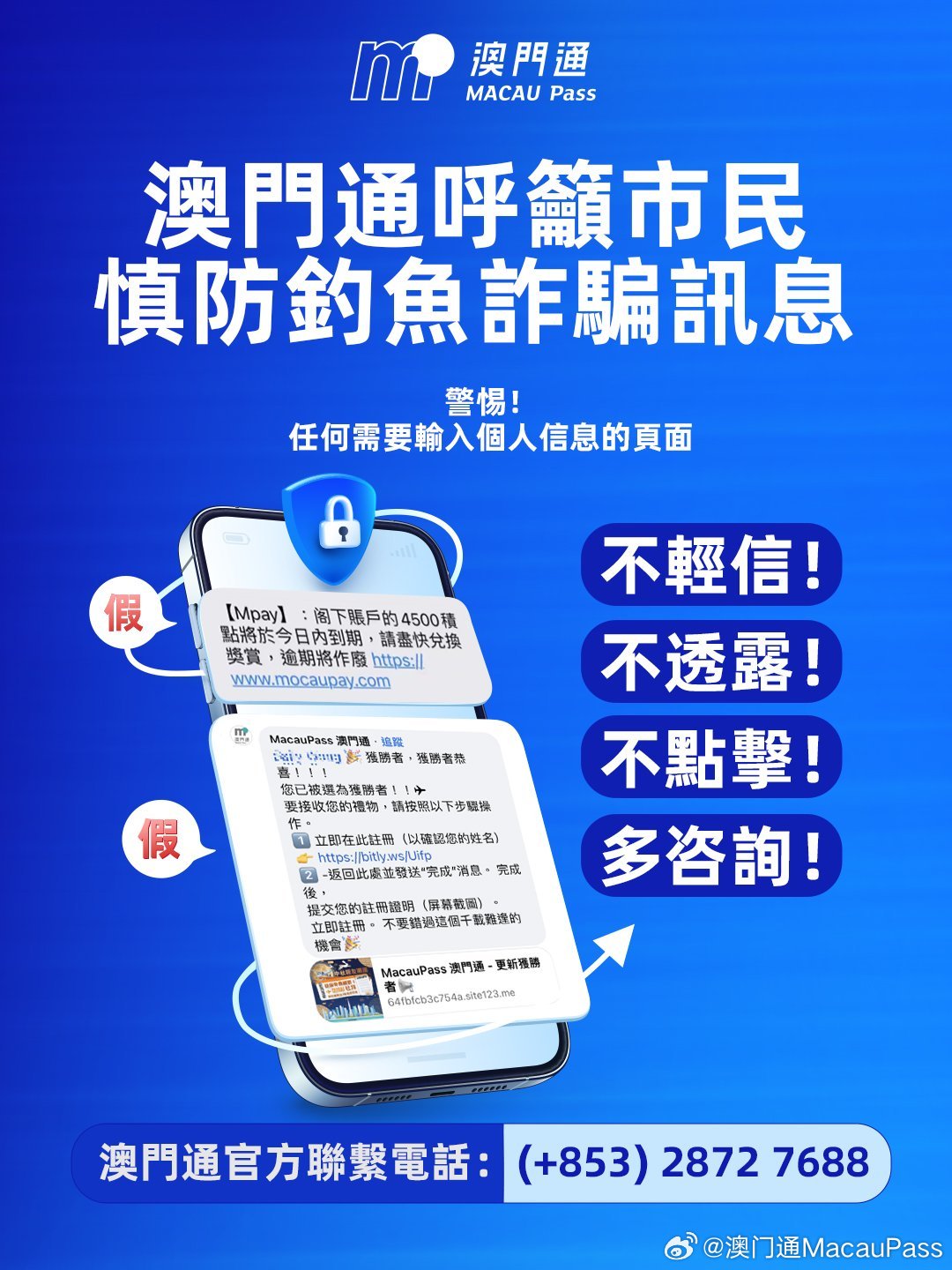 新澳门黄大仙最快开奖网站,警惕网络陷阱，远离新澳门黄大仙最快开奖网站的诱惑