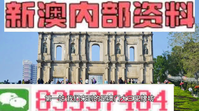 新澳资料大全正版2025综合,探索未来，新澳资料大全2025综合版全面解析
