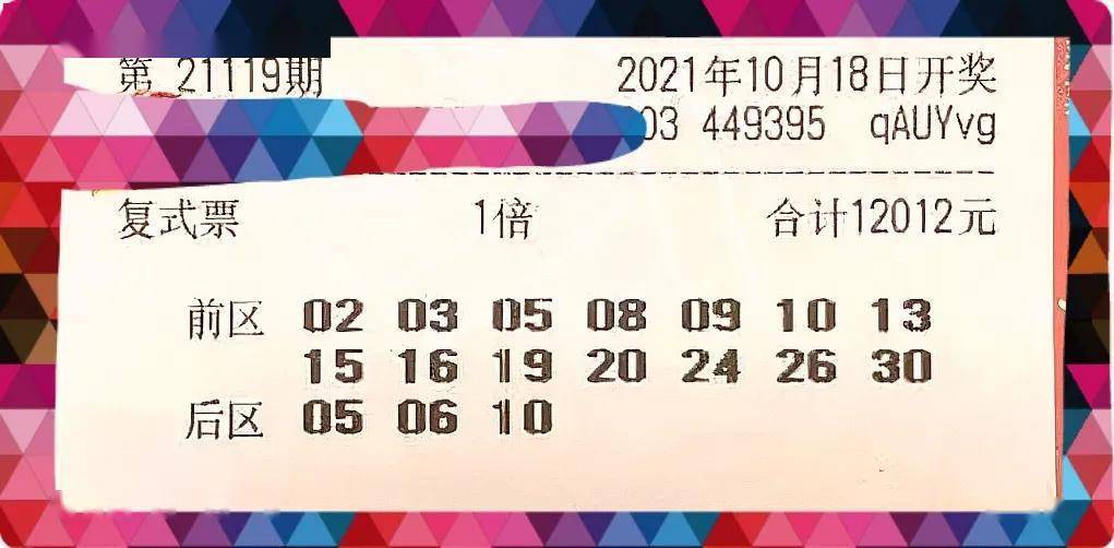 2025澳门六今晚开奖结果出来,2025澳门六今晚开奖结果揭秘，理性看待彩票与未来规划