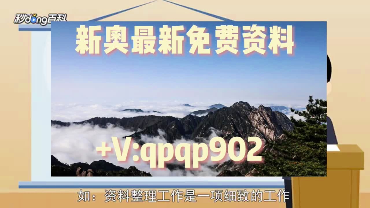 正版资料免费资料大全了,免费正版资料大全，解锁知识的无限可能