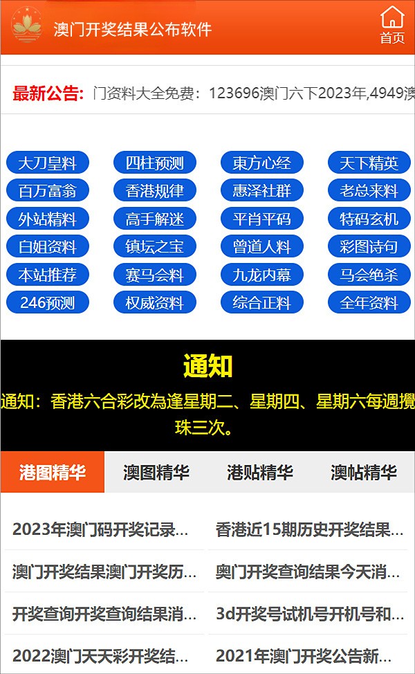 新奥资料免费精准网址,免费精准新奥资料网址，解锁学习与研究的便捷之门