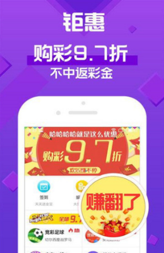 2025澳门天天开彩开奖结果,2025年澳门天天开彩，理性看待彩票，享受生活乐趣