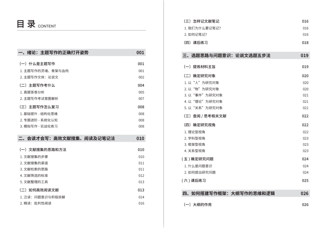 2025新澳资料大全600TK,2025新澳资料大全，解锁未来商业与科技的钥匙