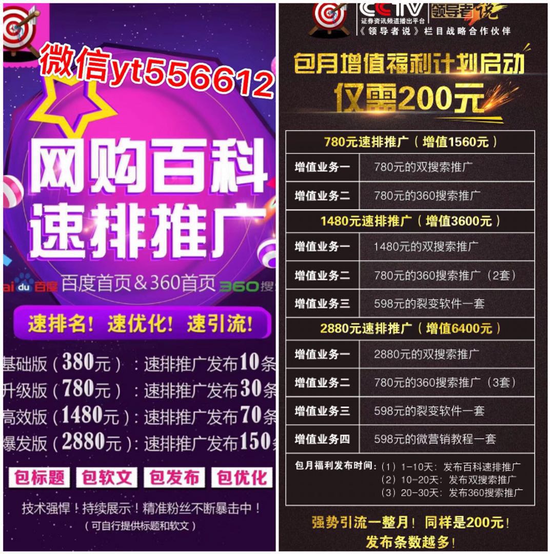 新澳天天免费精准资料大全,揭秘新澳天天免费精准资料大全，网络信息的双刃剑
