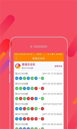 管家婆正版资料大全最新版