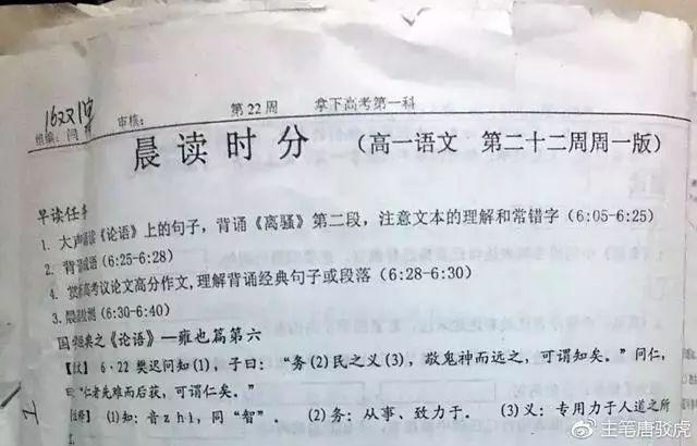 二四六大全免费资料大全最快报,免费资料大全，二四六大全，最快报速递