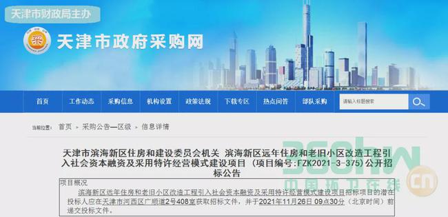 新澳2025年精准正版资料,新澳2025年精准正版资料，引领未来教育的新风尚