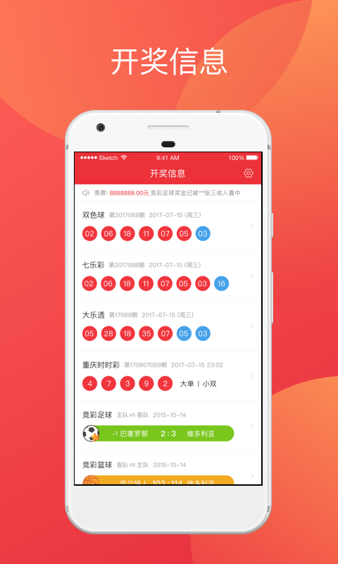 快评 第12页