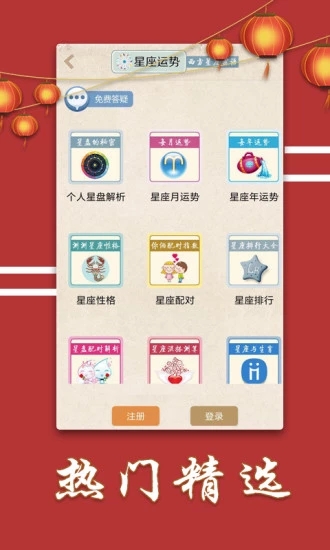 资讯 第12页