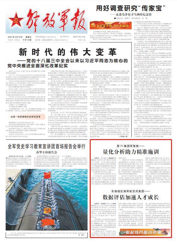 澳门正版资料大全资料贫无担石,澳门正版资料大全，助力精准扶贫，共筑小康梦
