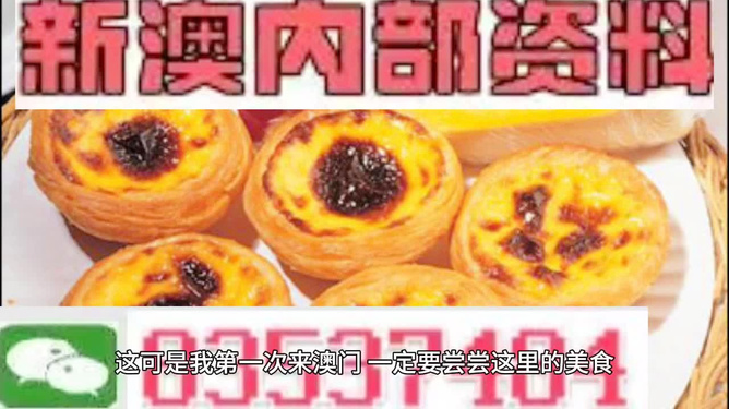 新澳今天最新资料晚上,最新资讯，新澳今日晚间最新动态速递