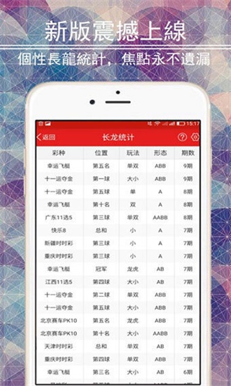 4949澳门免费资料大全特色,探索4949澳门免费资料大全的独特魅力