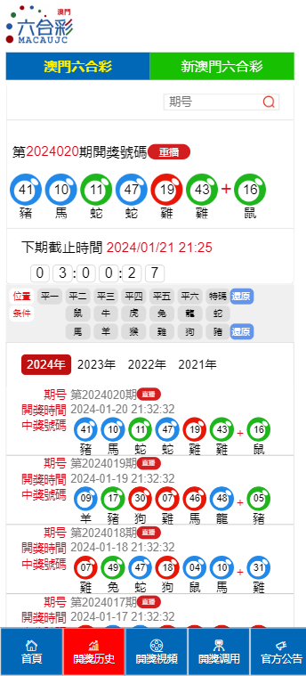 2025澳门天天开好彩大全开奖记录,澳门天天开彩，2025年未来展望与开奖记录解析
