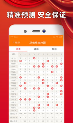 白小姐资料大全 正版资料白小姐奇缘四肖,揭秘白小姐资料大全，正版奇缘四肖的奥秘