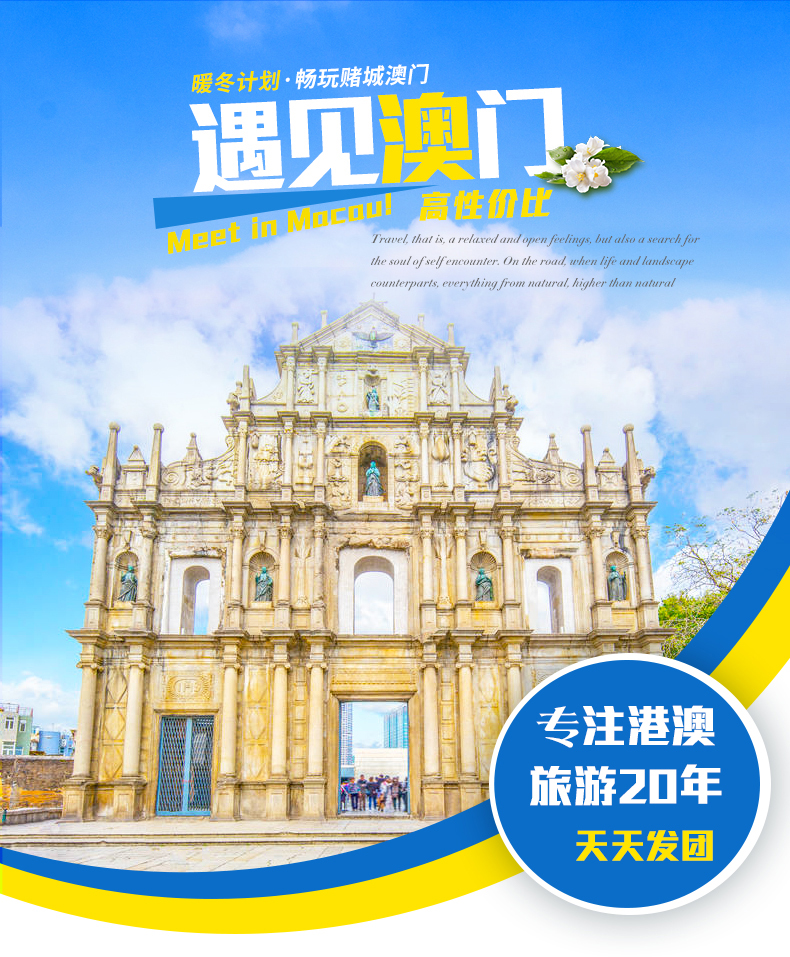 新澳门二四六天天开奖,澳门二四六天天开奖，探索新时代的幸运之门