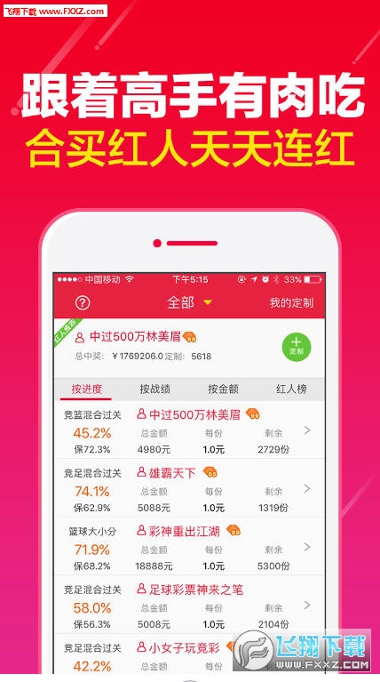 新澳天天开奖资料大全262期,揭秘新澳天天开奖资料大全262期，深度解析与理性投注指南