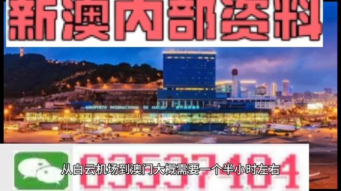 澳门最准最快的免费的,澳门最准最快的免费资讯指南