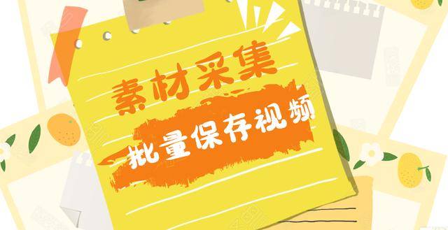 澳门正版资料大全免费噢采资,澳门正版资料大全免费，安全、合法、便捷的资讯获取新选择