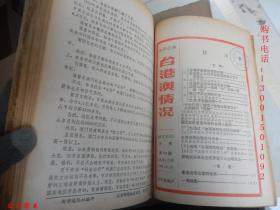 澳门王中王100期期中一期林,澳门王中王100期期中一期的传奇与林先生