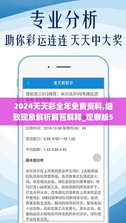 2025新澳天天资料免费大全,2025新澳天天资料免费大全，解锁未来趋势的钥匙