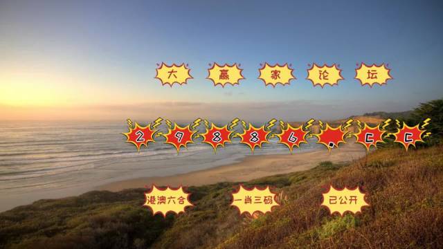 2025年新澳门天天开彩免费资料龙门客栈,2025年新澳门天天开彩免费资料，龙门客栈的奇幻之旅