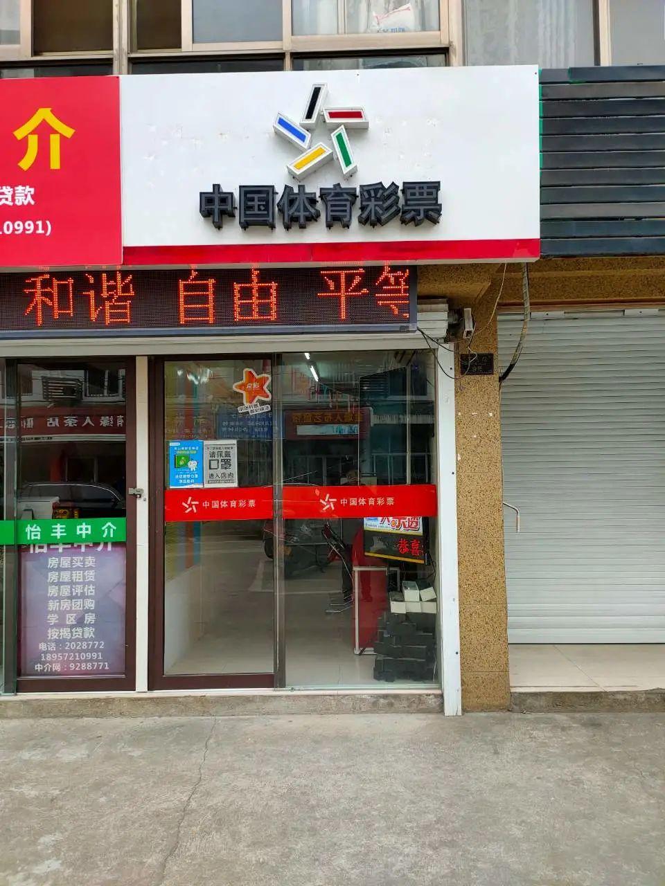 天下彩与天空彩票资料,天下彩与天空彩票资料，理性看待彩票的魅力与风险