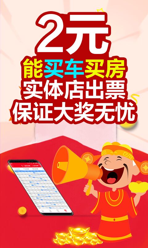2025澳门天天开好彩免费大全,2025澳门天天开好彩免费大全，理性看待彩票与娱乐
