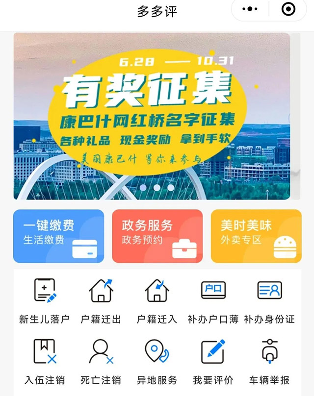 新奥门特免费资料大全,探索新奥门特，免费资料大全的无限可能