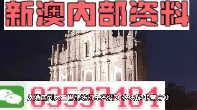 2025澳门资料免费大全,2025澳门资料免费大全，探索澳门未来与文化的深度指南