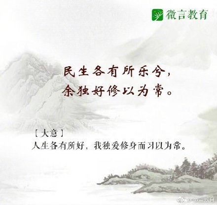 澳门4949资料最经典的一句,澳门4949资料，经典之言的魅力