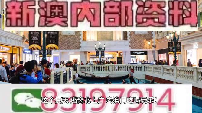 2025澳门特马今晚开奖香港,2025年澳门特马与香港未来展望，共融发展，共创辉煌