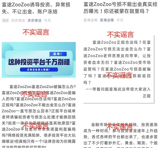 新澳门内部一码最精准公开,警惕网络陷阱，揭露新澳门内部一码最精准公开的虚假宣传