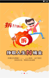 二四天天正版资料免费大全,警惕网络陷阱，远离二四天天正版资料免费大全的诱惑