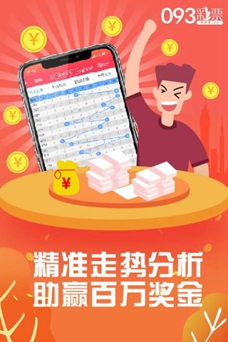 62449免费资料中特,探索62449，免费资料中的中特信息