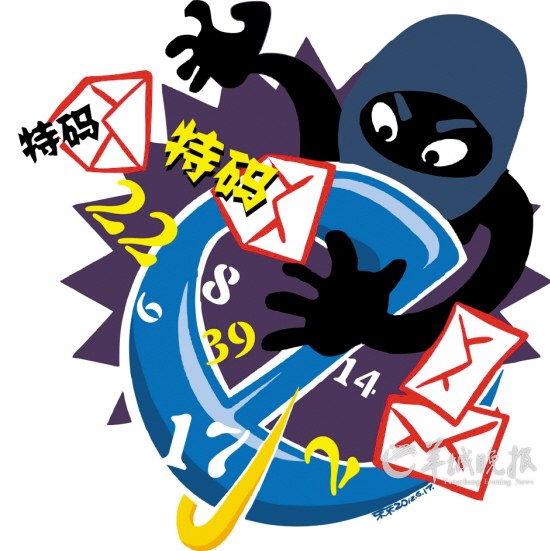 62449免费资料中特,62449，免费资料中的中特之选